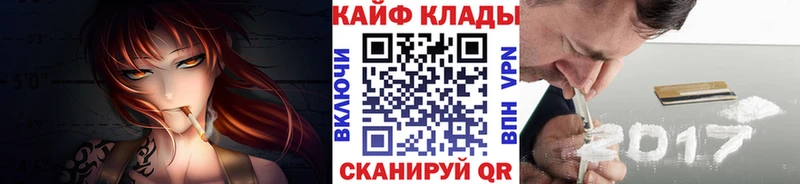 Купить наркотики Рыбинск Кодеин КОКАИН Бутират МАРИХУАНА ОМГ ОМГ как зайти Галлюциногенные грибы ГАШ Меф мяу мяу