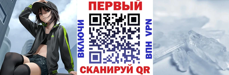 АМФ Розовый Рыбинск