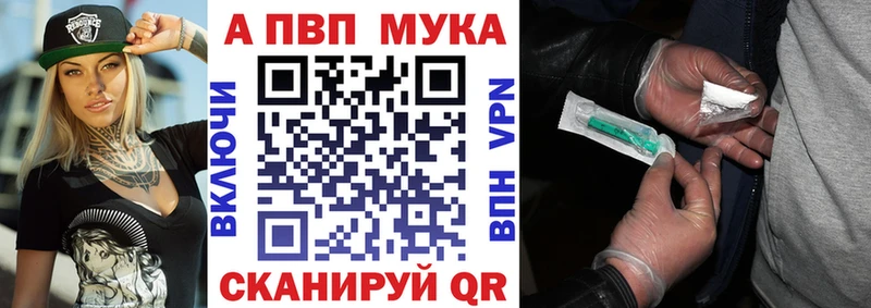 Alfa_PVP СК  продажа наркотиков  Рыбинск 