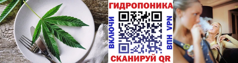 MEGA вход Рыбинск Canna-Cookies конопля