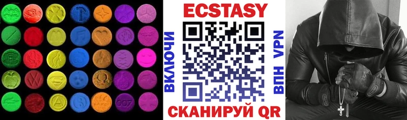 Экстази таблы  где купить   Рыбинск 