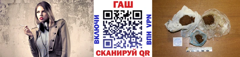 ГАШИШ Изолятор  Рыбинск 