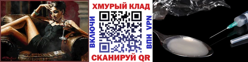 цены наркотик  Рыбинск  ГЕРОИН Афган 