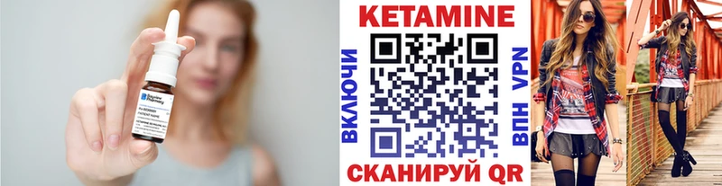 КЕТАМИН VHQ  кракен сайт  Рыбинск 