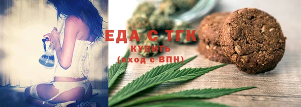 стаф Верея