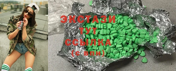мяу мяу кристалл Верхнеуральск