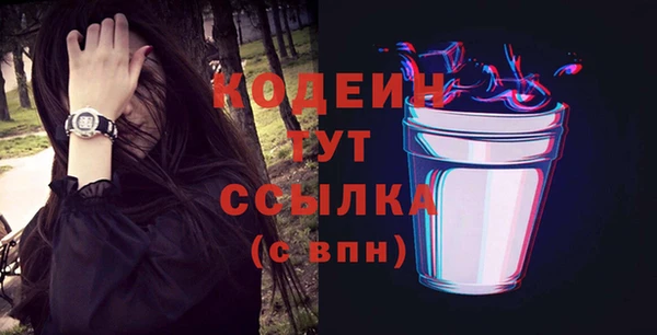 2c-b Волоколамск