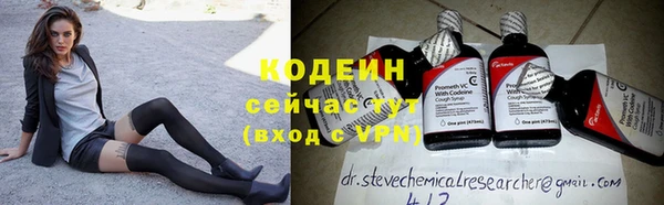 мяу мяу кристалл Верхнеуральск