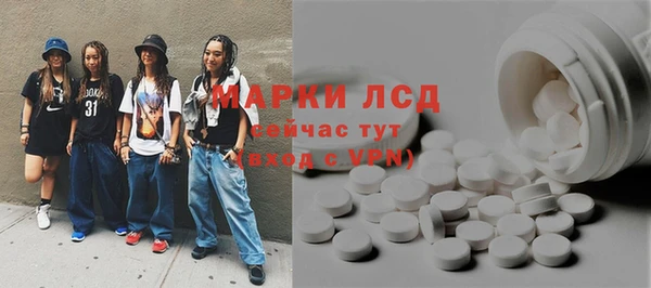 мяу мяу кристалл Верхнеуральск