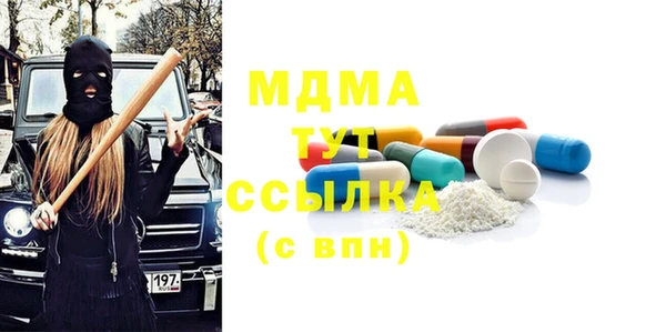 мяу мяу кристалл Верхнеуральск