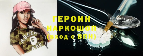 стаф Верея