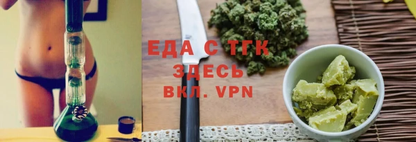 мяу мяу кристалл Верхнеуральск