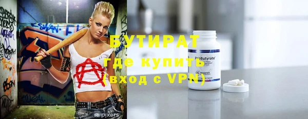 хмурый Верхний Тагил