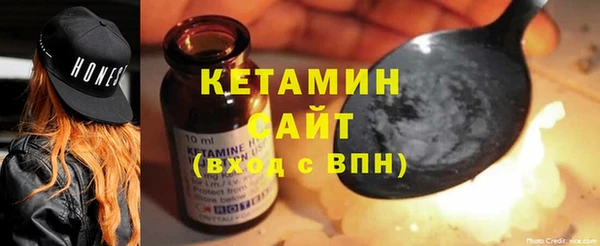 мяу мяу кристалл Верхнеуральск