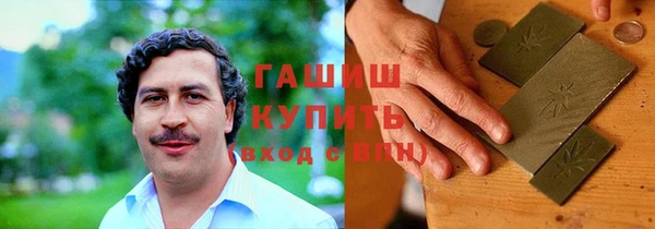 стаф Верея