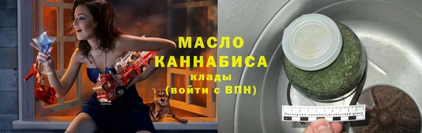 мяу мяу кристалл Верхнеуральск
