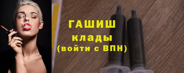 мяу мяу кристалл Верхнеуральск