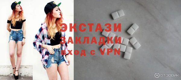 стаф Верея