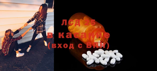 мяу мяу кристалл Верхнеуральск