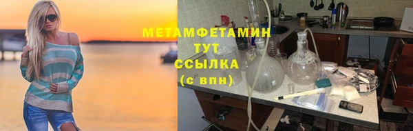 мяу мяу кристалл Верхнеуральск