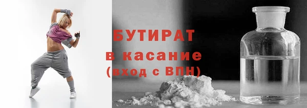 стаф Верея