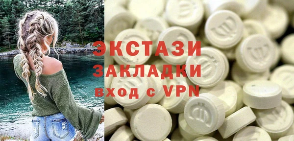 мяу мяу кристалл Верхнеуральск