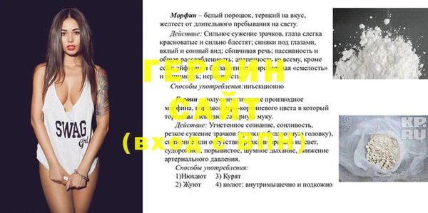 стаф Верея