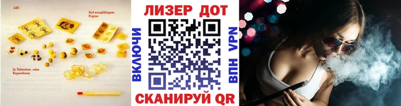 Лсд 25 экстази кислота  Рыбинск 