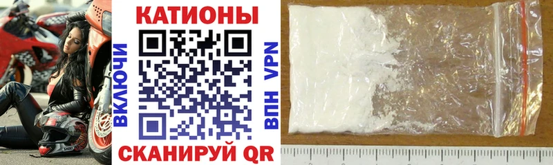 KRAKEN ТОР  магазин продажи   Рыбинск  МЯУ-МЯУ 4 MMC 