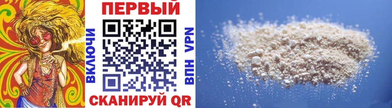 МЕТАМФЕТАМИН витя  Рыбинск 