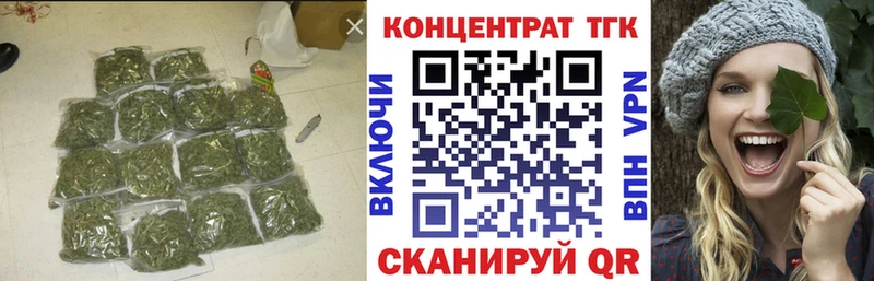 ТГК гашишное масло  OMG ССЫЛКА  Рыбинск 