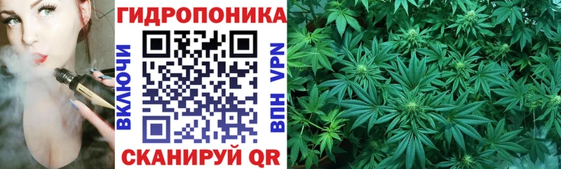 Марихуана тримм Рыбинск